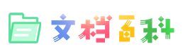 快递查询使用手册